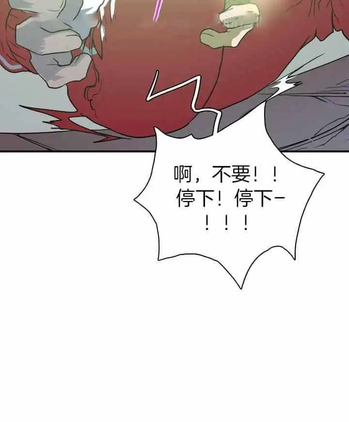 第288话 第39页