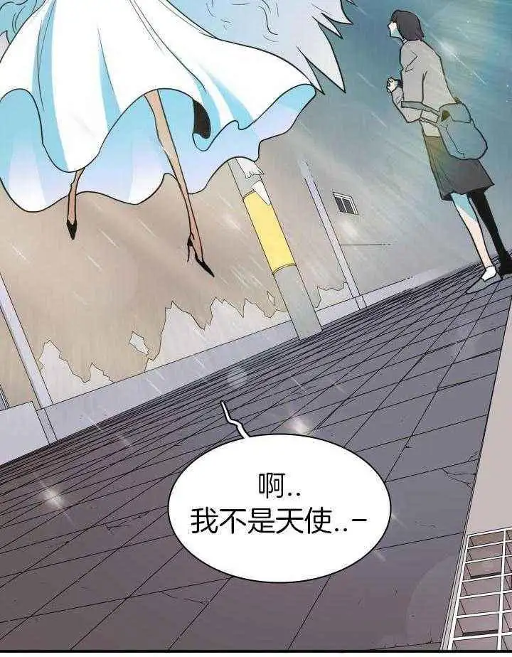 第288话 第17页