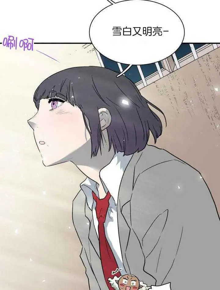 第288话 第19页