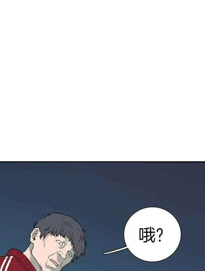 第288话 第30页