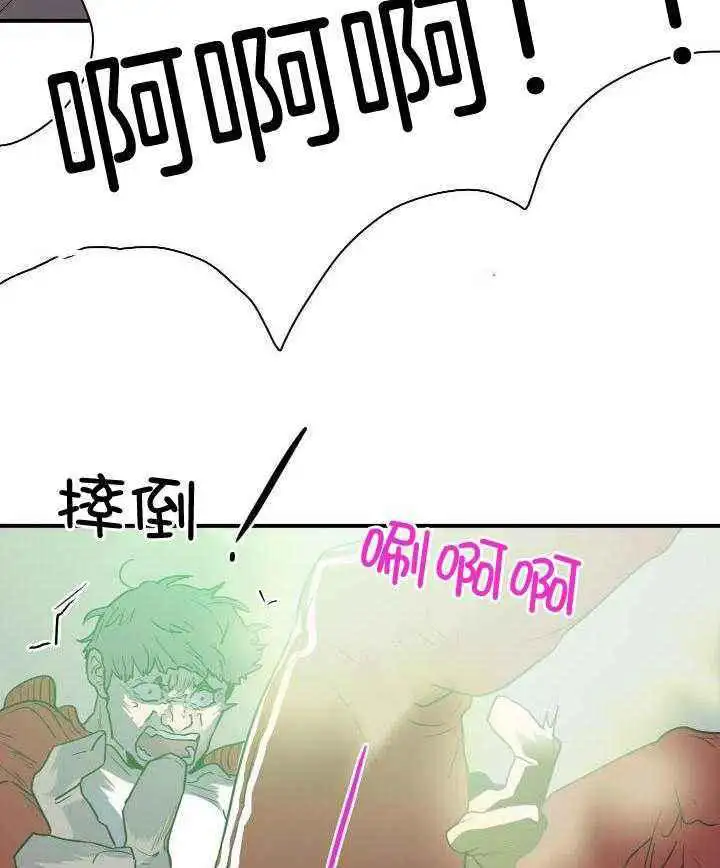第288话 第38页