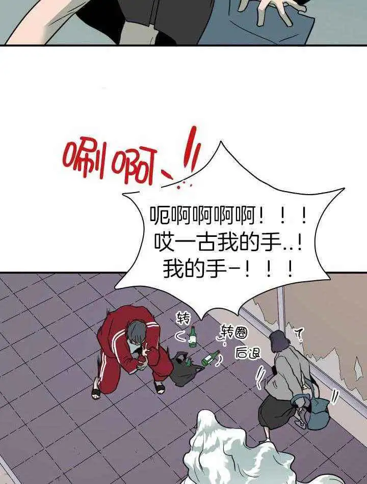 第288话 第32页