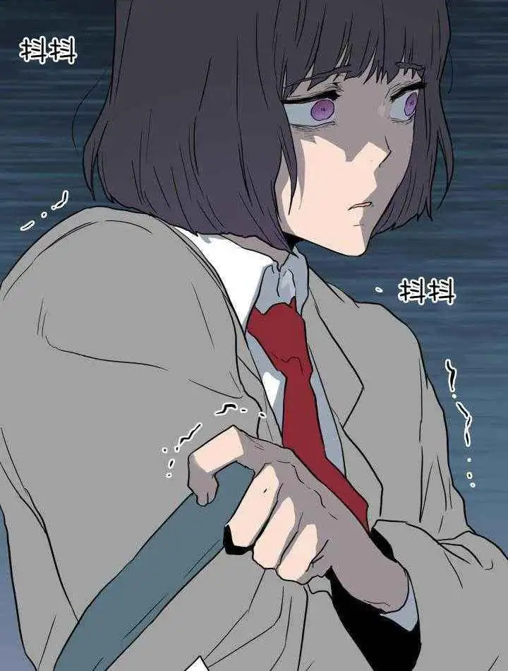 第288话 第27页