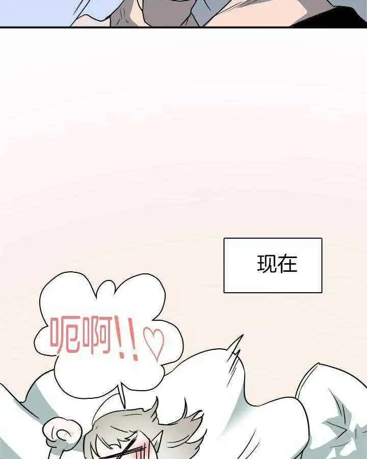 第288话 第5页