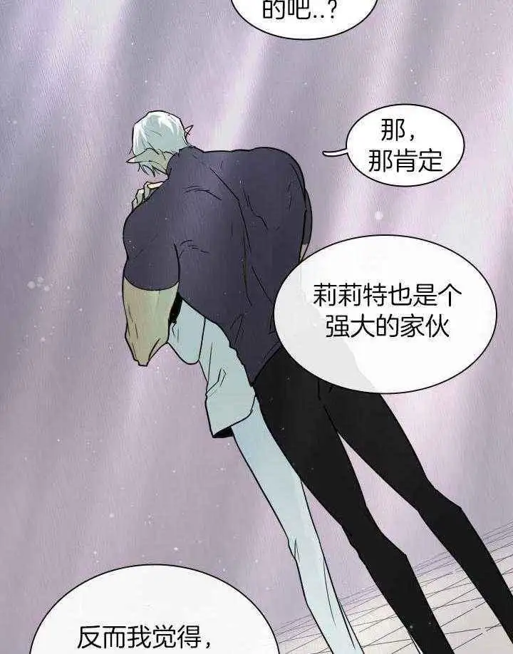 第288话 第13页
