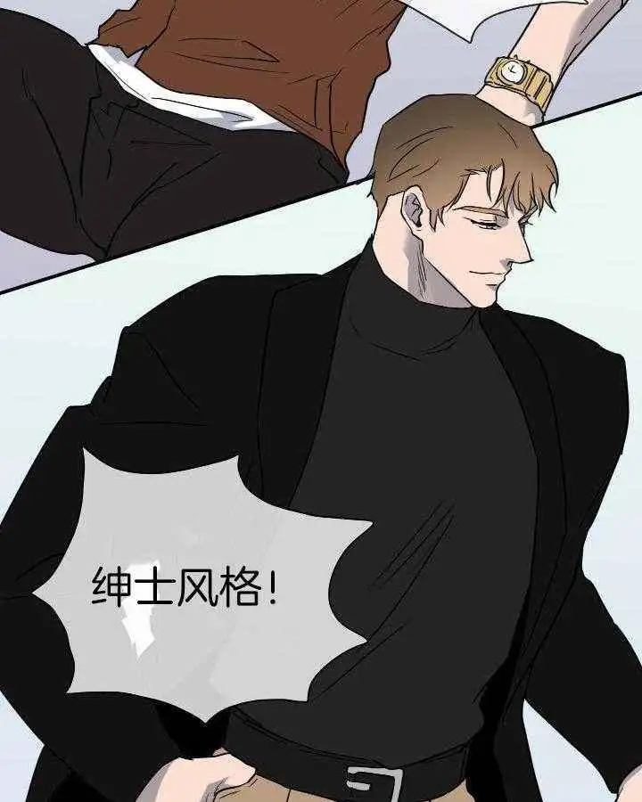 第288话 第2页