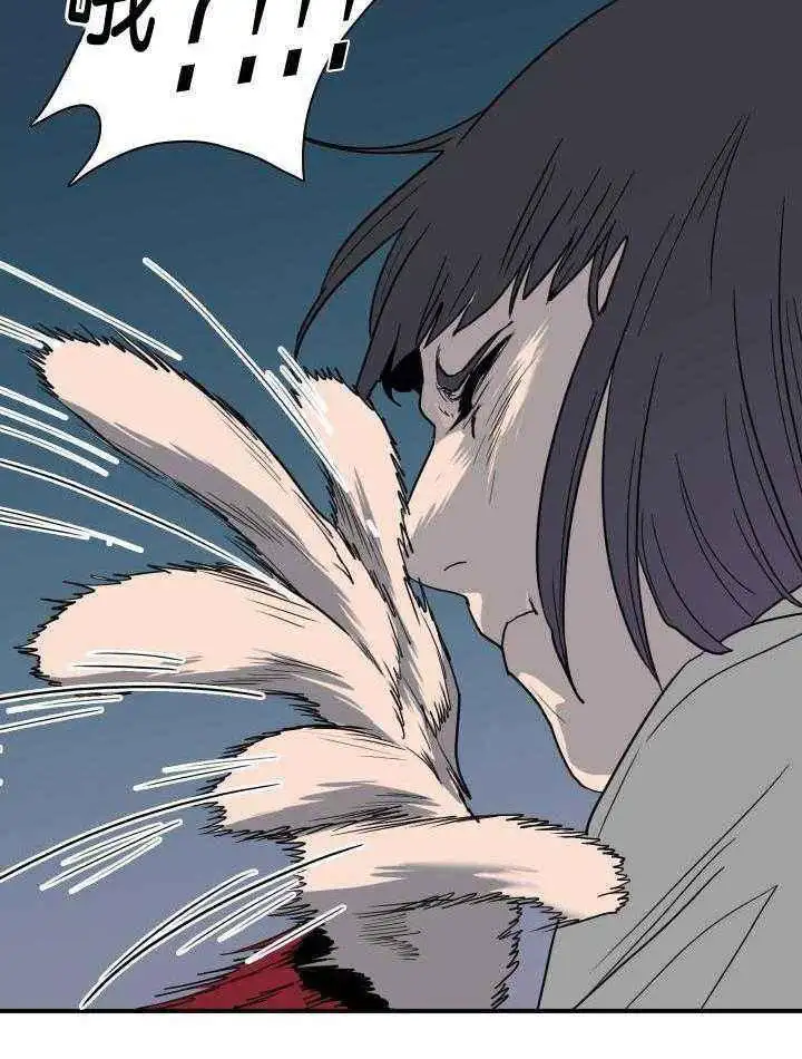 第288话 第29页