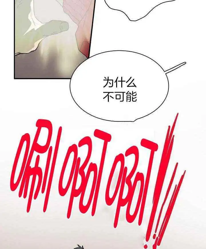 第288话 第36页
