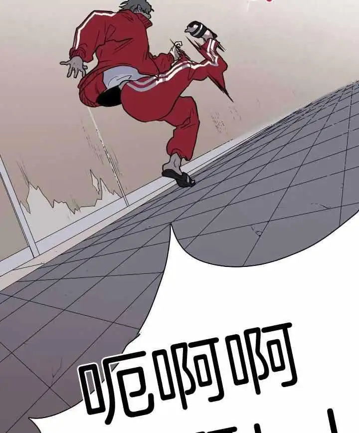 第288话 第37页