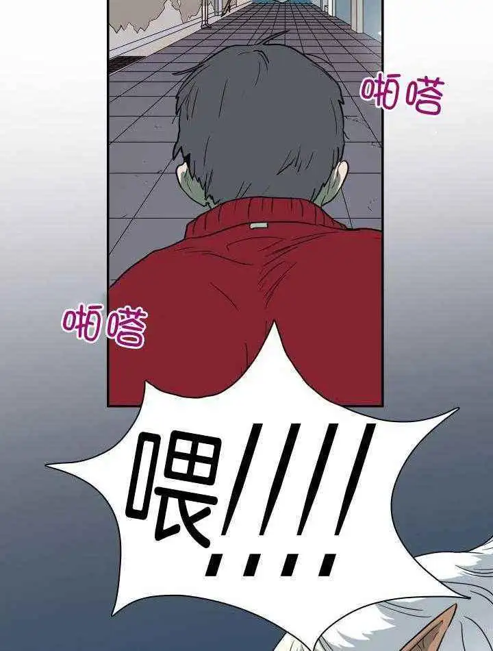 第288话 第21页