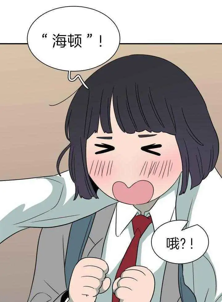 第289话 第33页