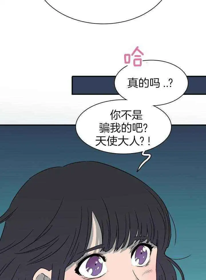 第289话 第29页