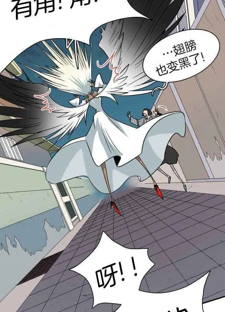 第289话 第11页