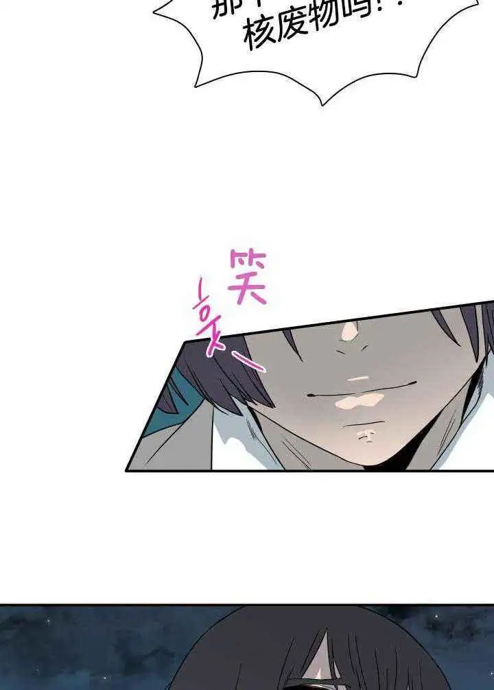 第289话 第22页