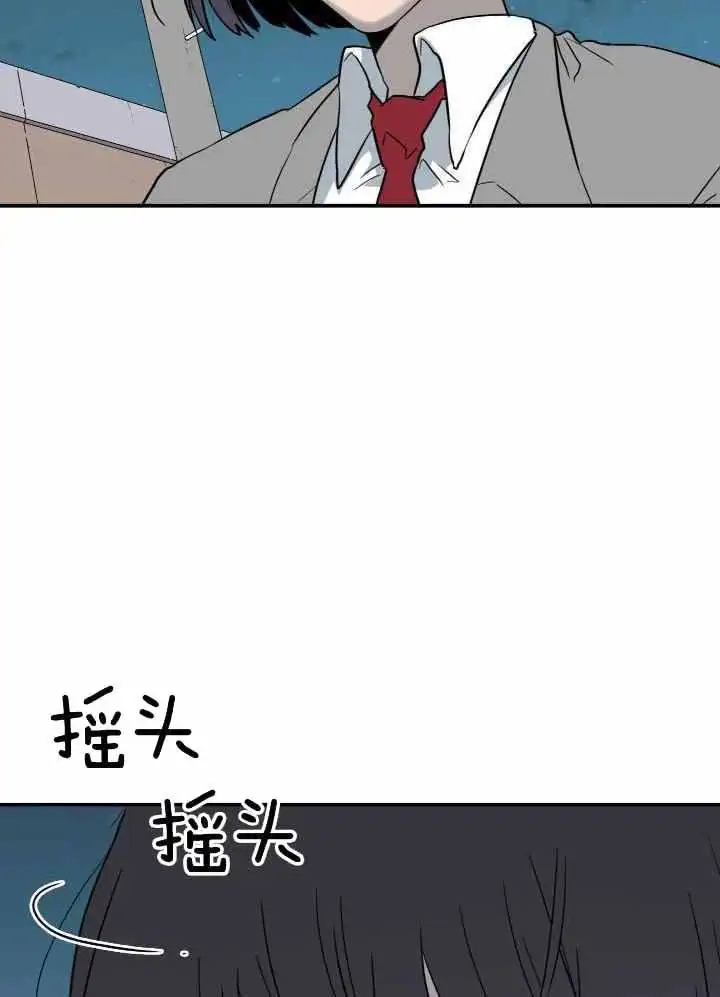 第289话 第18页