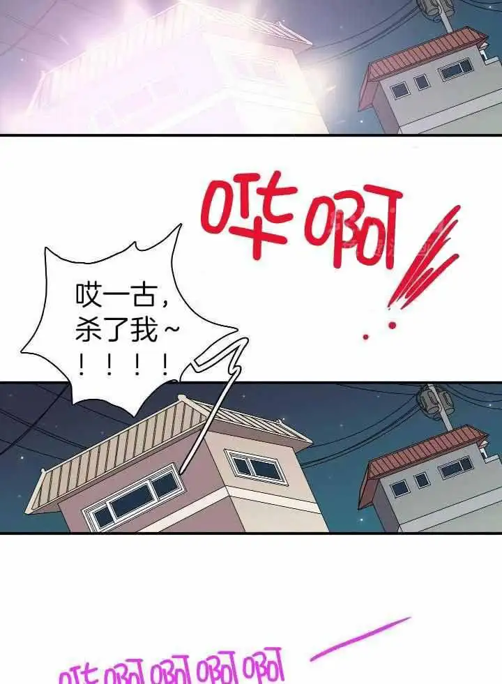 第289话 第2页