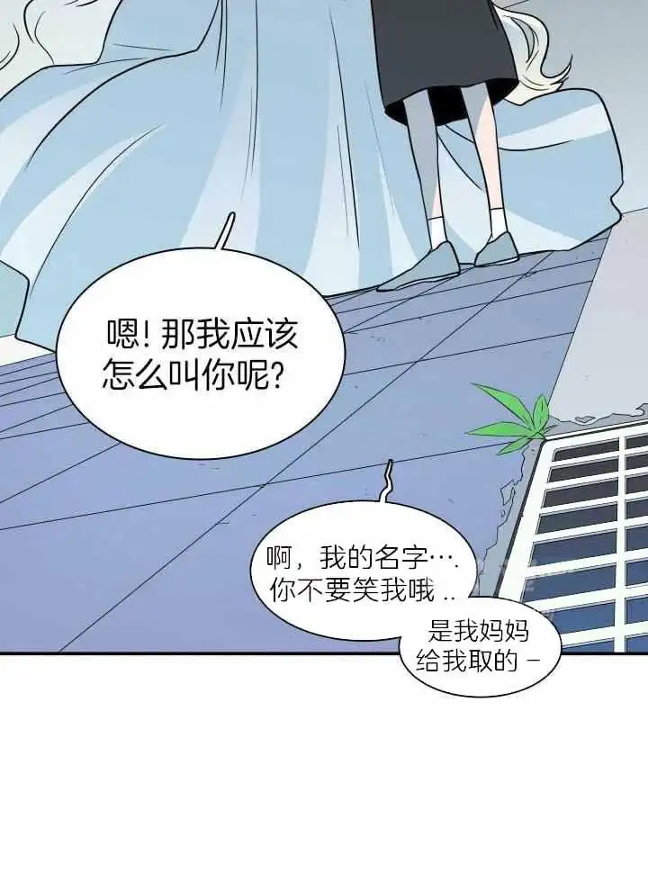 第289话 第32页