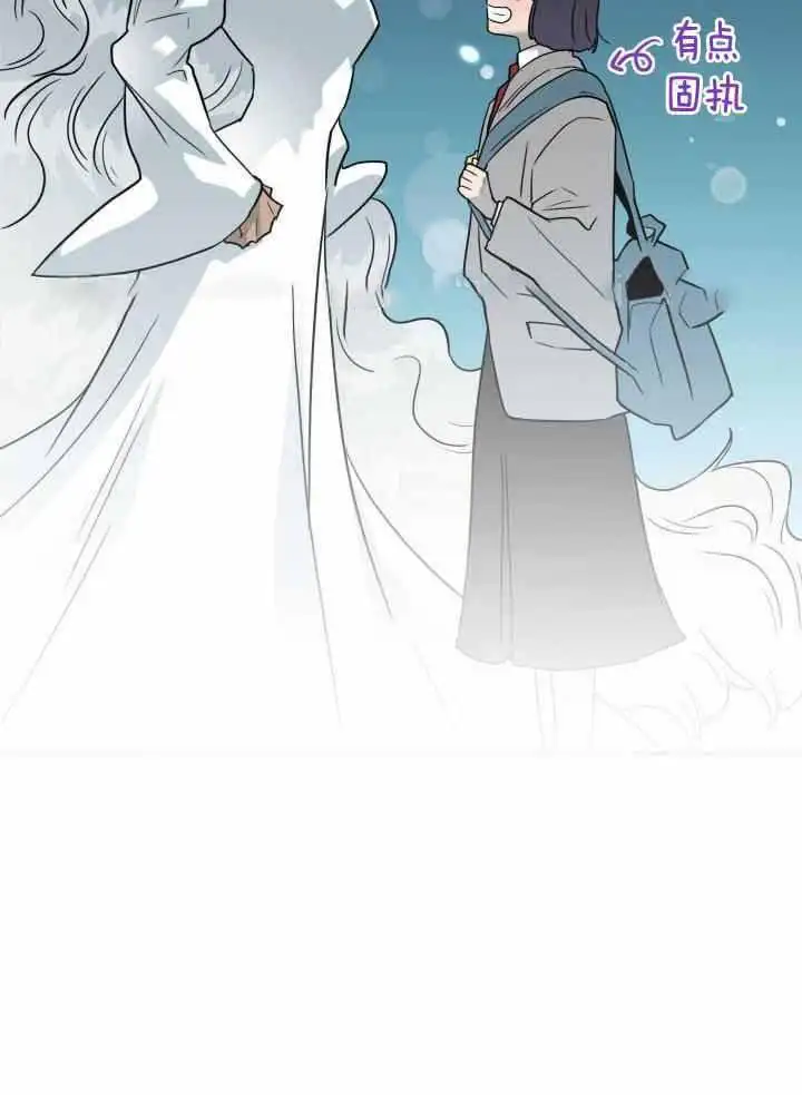 第289话 第37页