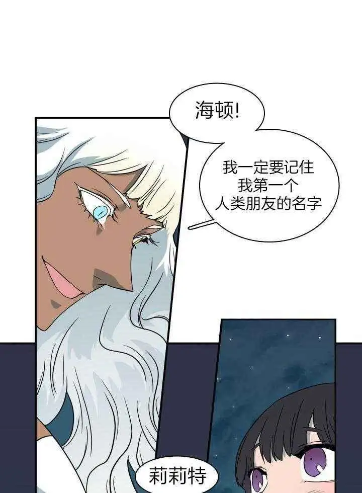 第289话 第35页