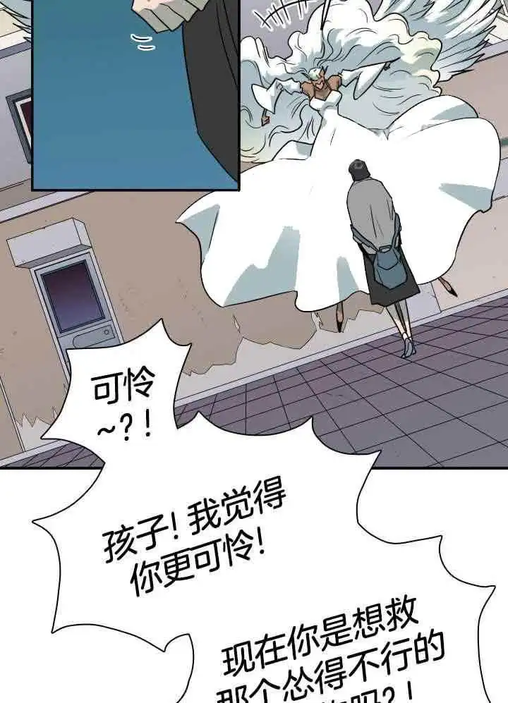 第289话 第21页