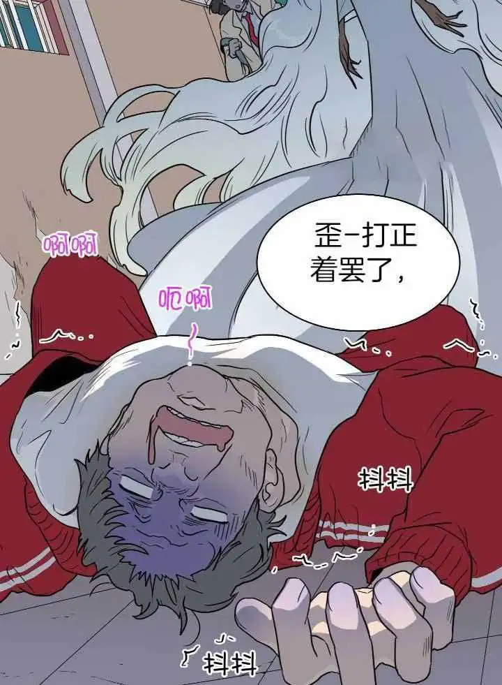 第289话 第4页