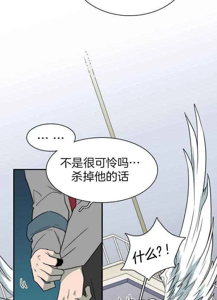 第289话 第20页