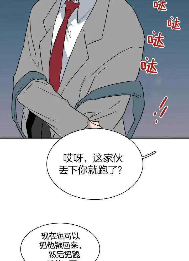 第289话 第16页