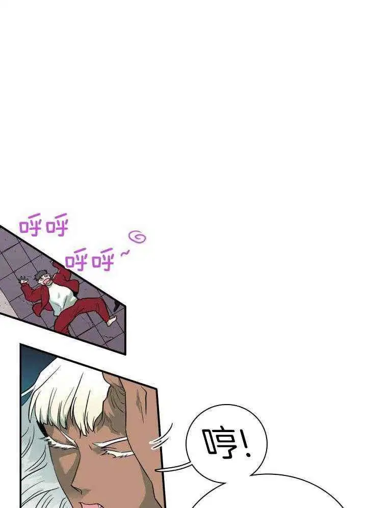 第289话 第9页