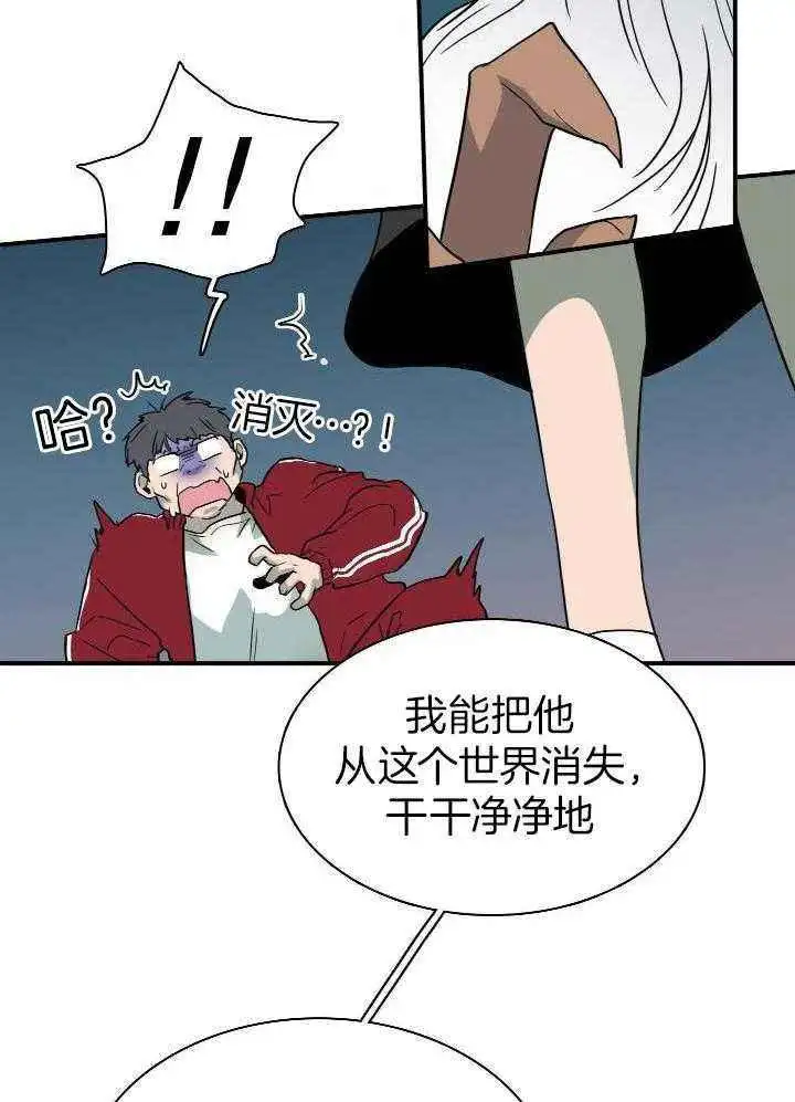 第289话 第14页