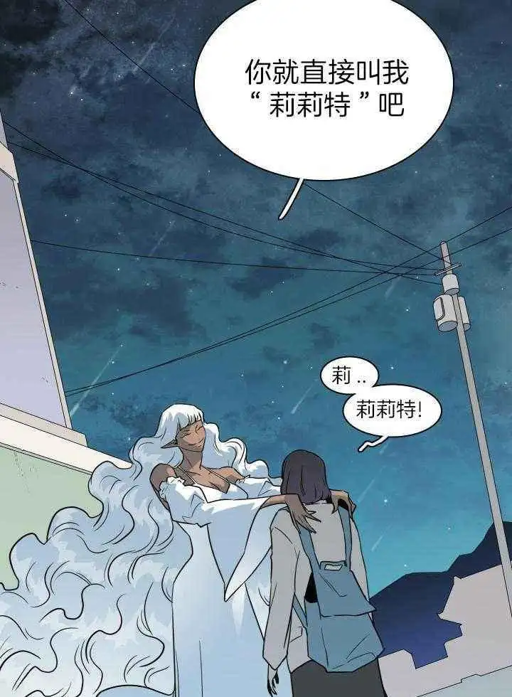 第289话 第31页