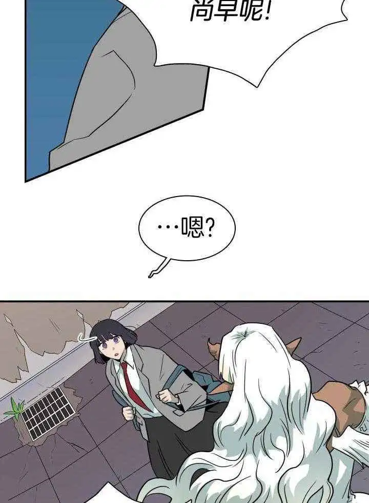 第289话 第26页