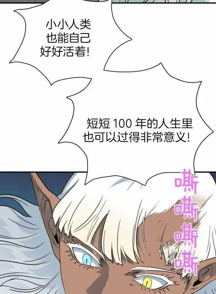 第289话 第27页