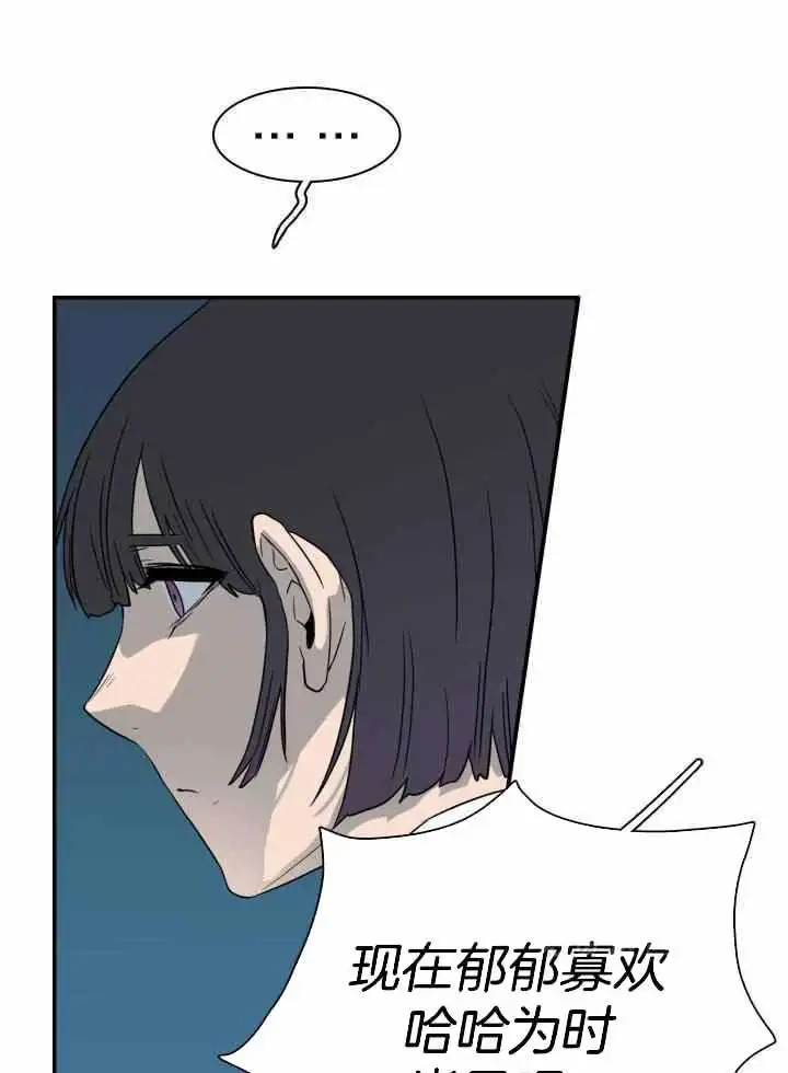 第289话 第25页