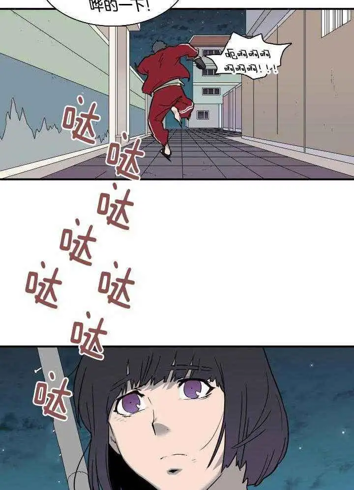 第289话 第17页
