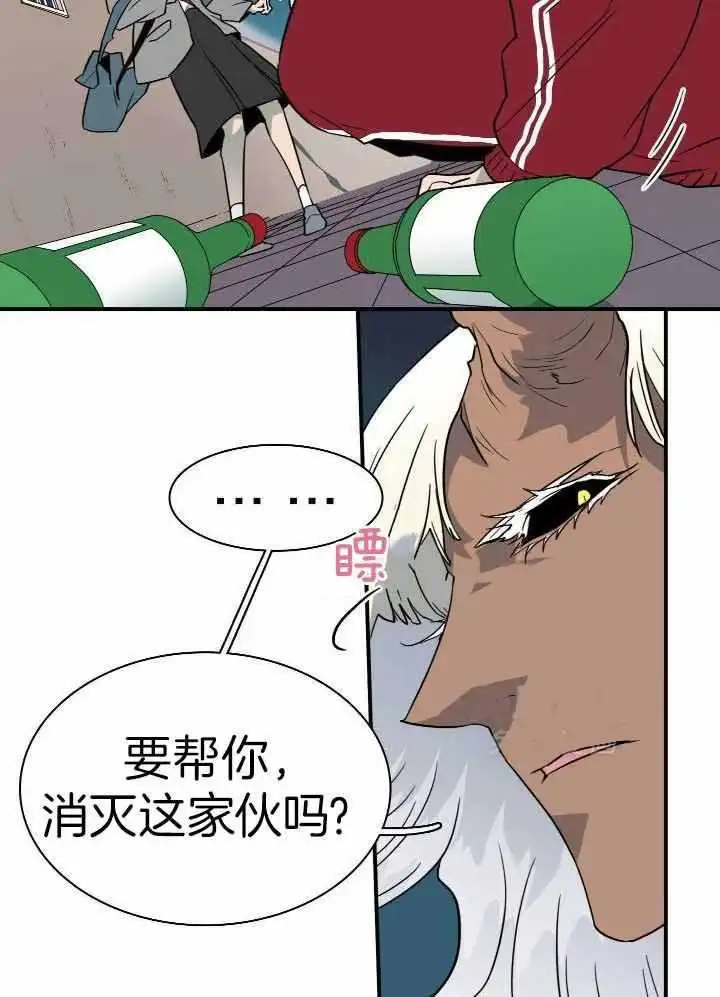 第289话 第13页