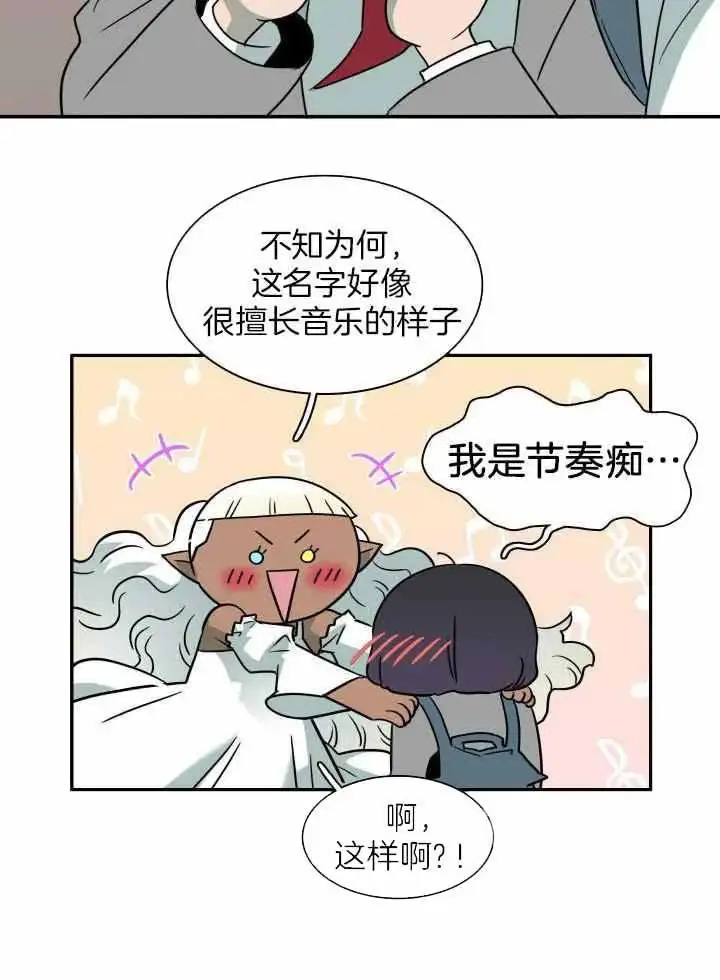 第289话 第34页