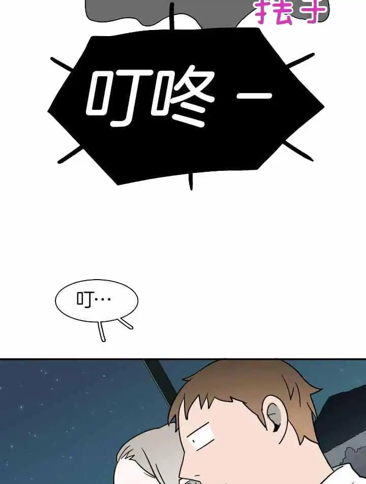 第290话 第11页