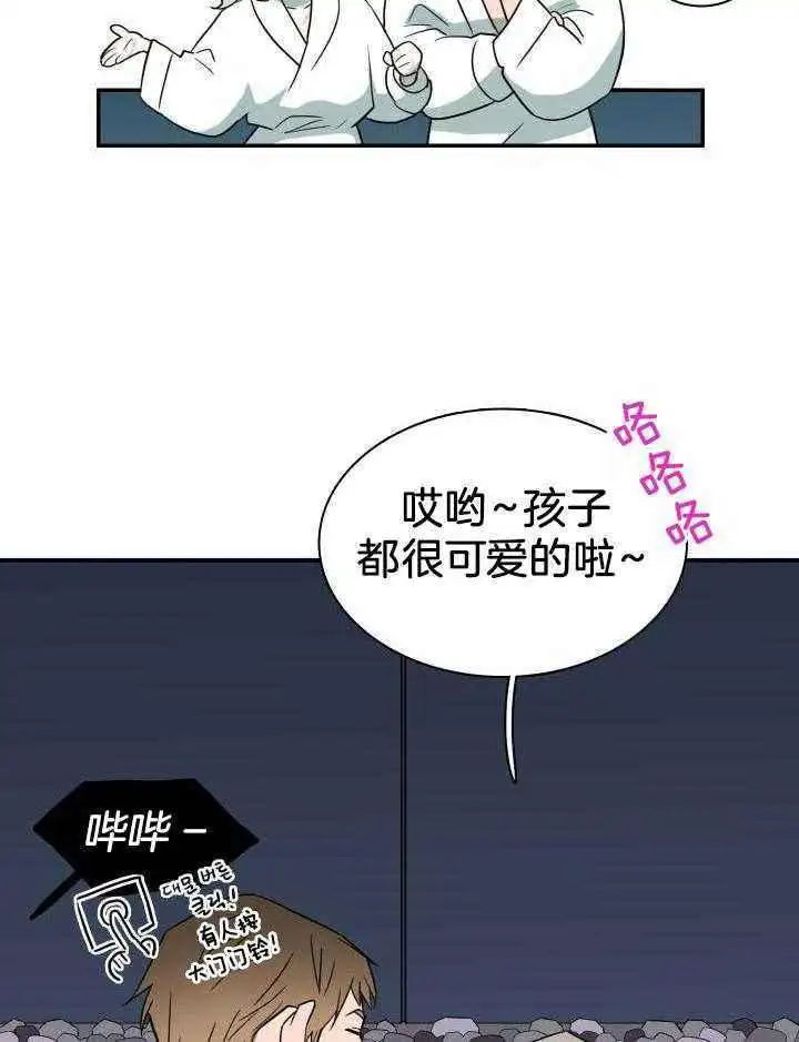 第290话 第25页