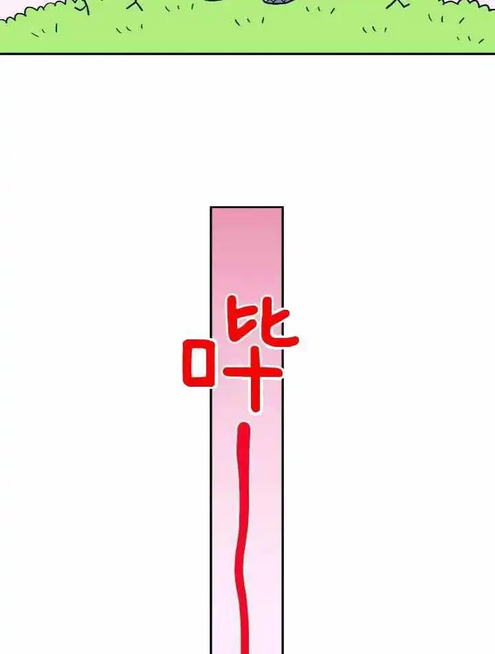 第290话 第6页