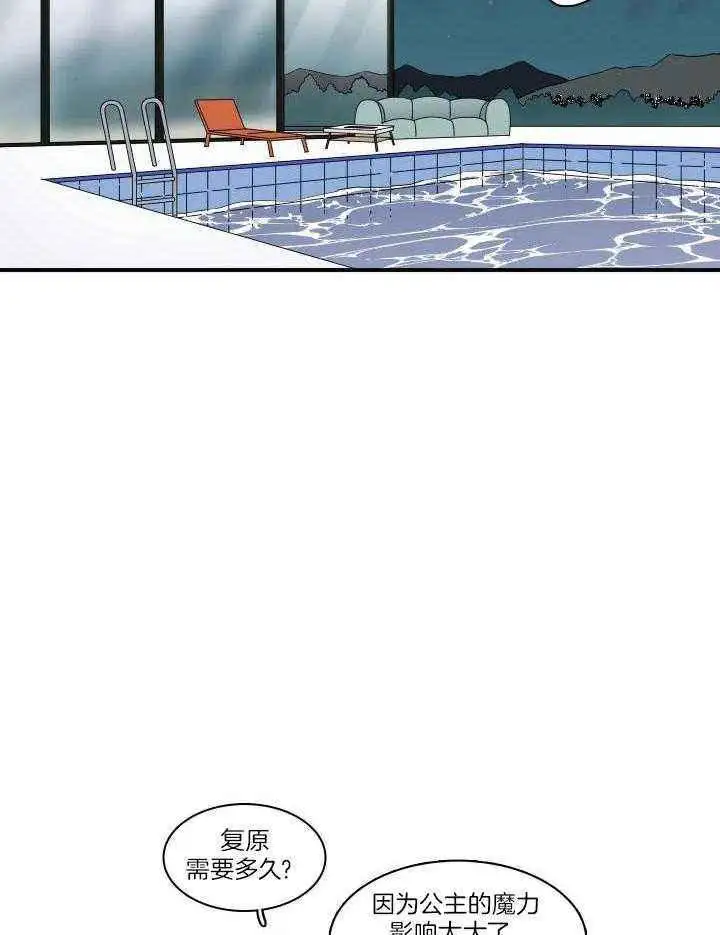 第290话 第40页