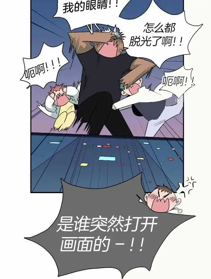 第290话 第4页