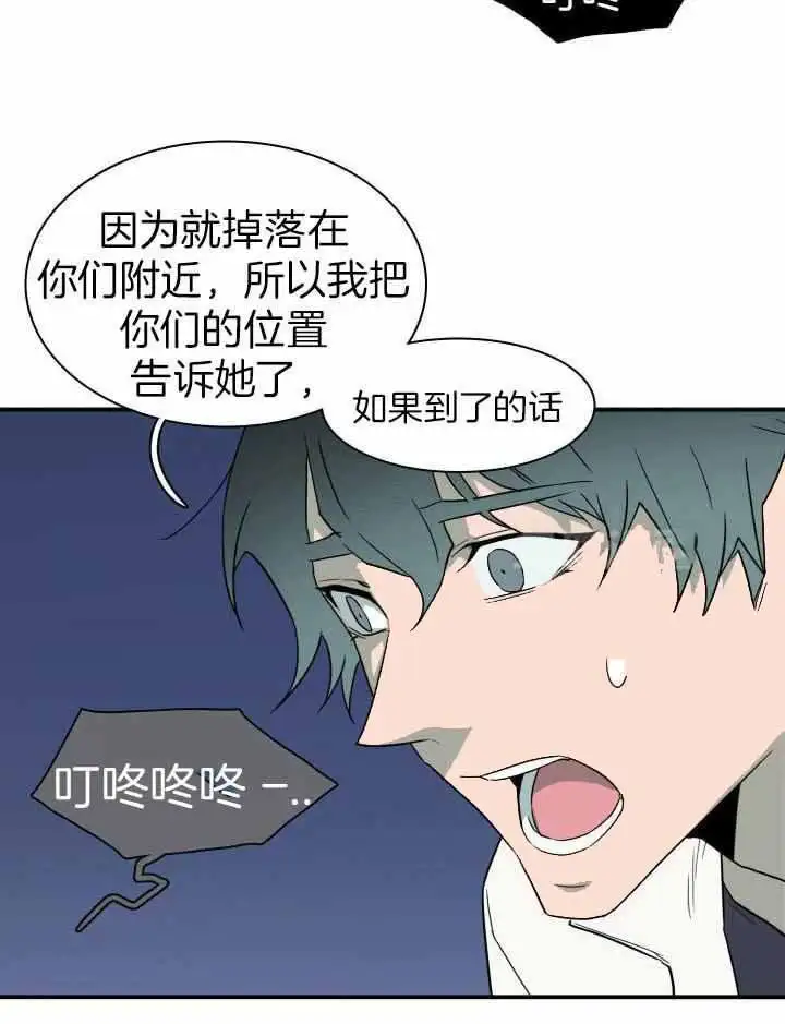第290话 第17页