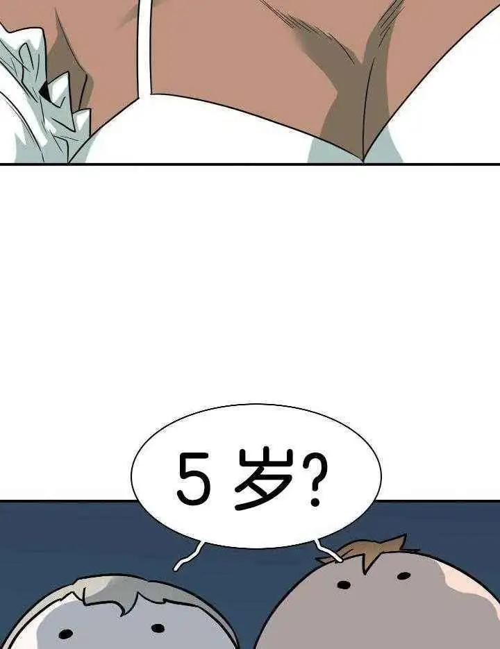 第290话 第35页
