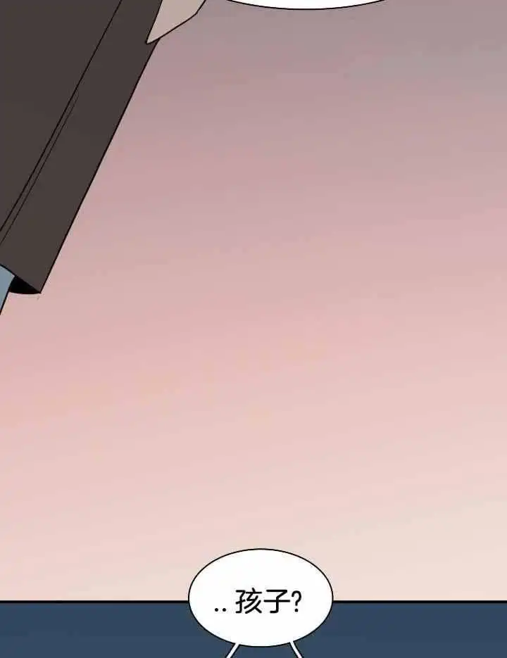 第290话 第32页
