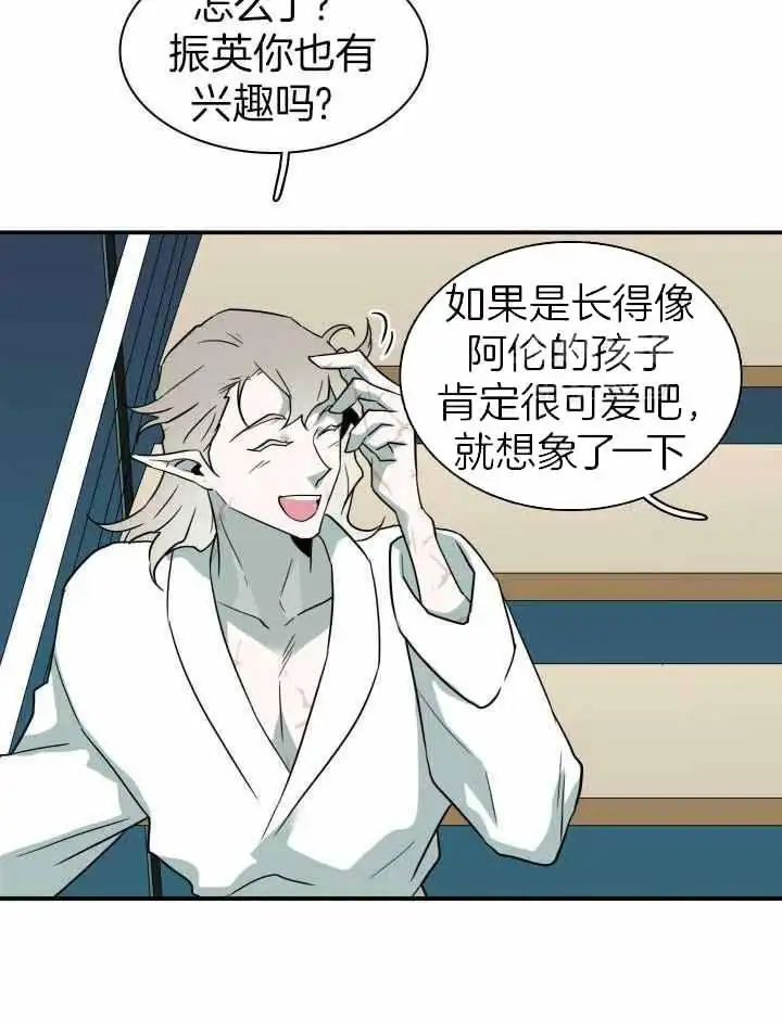 第290话 第22页