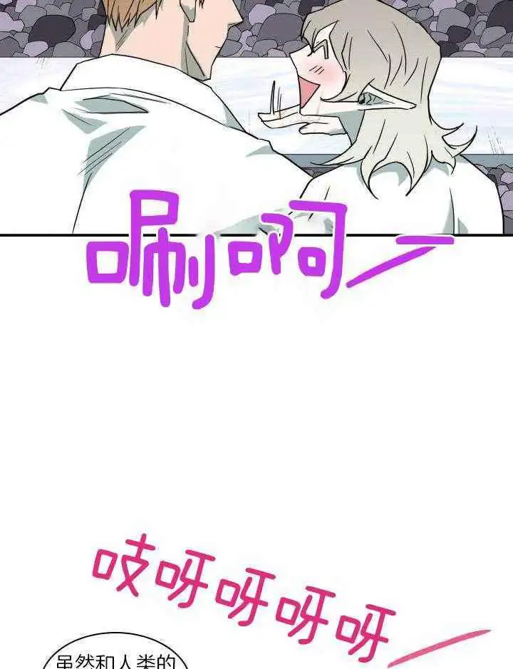 第290话 第26页