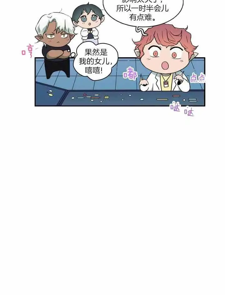 第290话 第41页