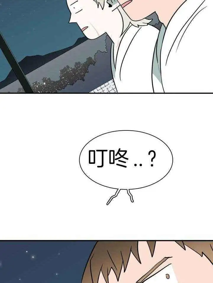 第290话 第12页