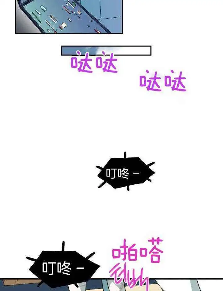 第290话 第19页
