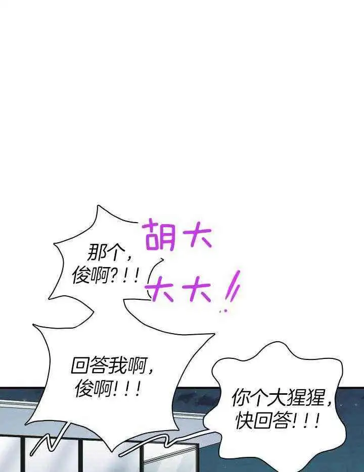 第290话 第39页